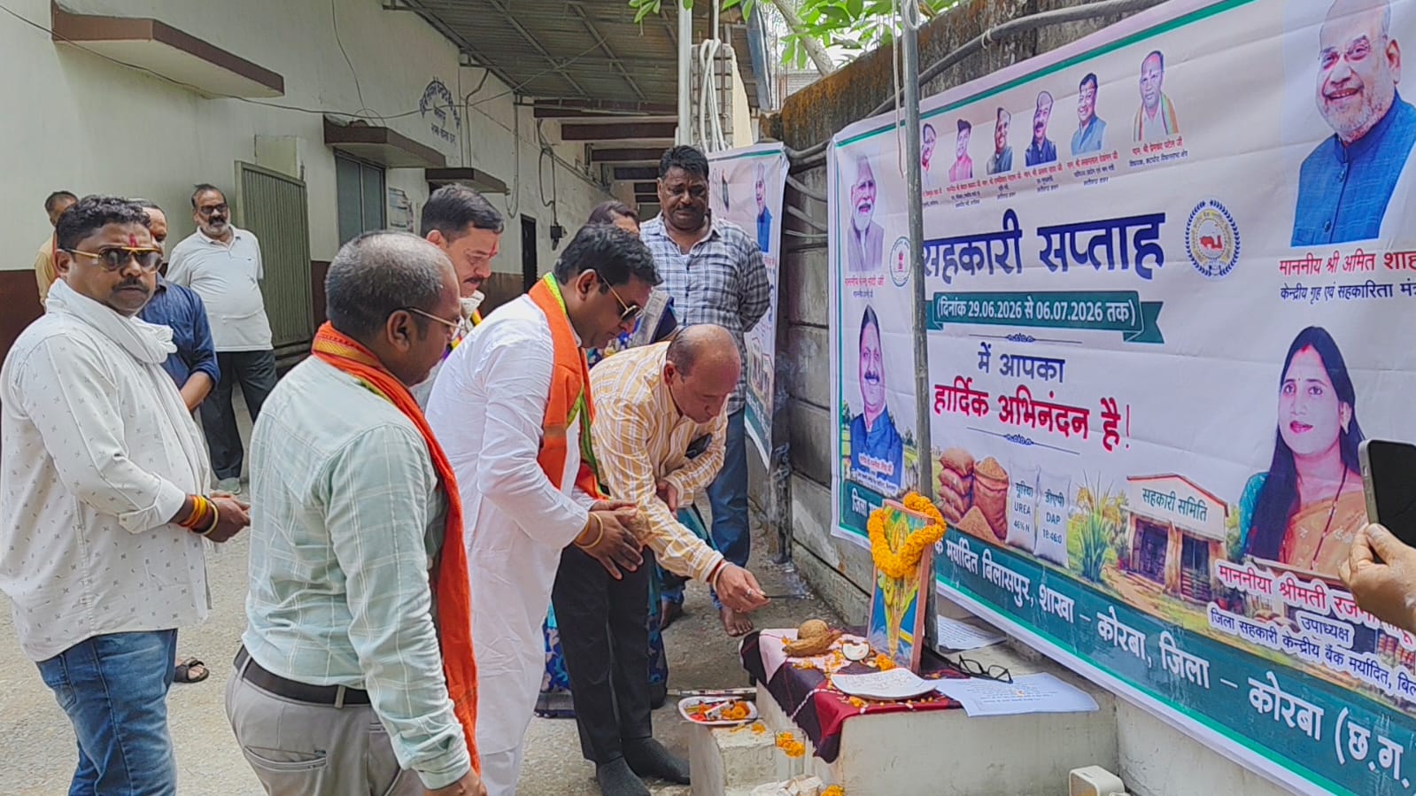 सहकारी सप्ताह का शुभारंभ, जिले की सभी पैक्स समितियों एवं जिला सहकारी बैंक शाखाओं में हुआ ध्वजारोहण