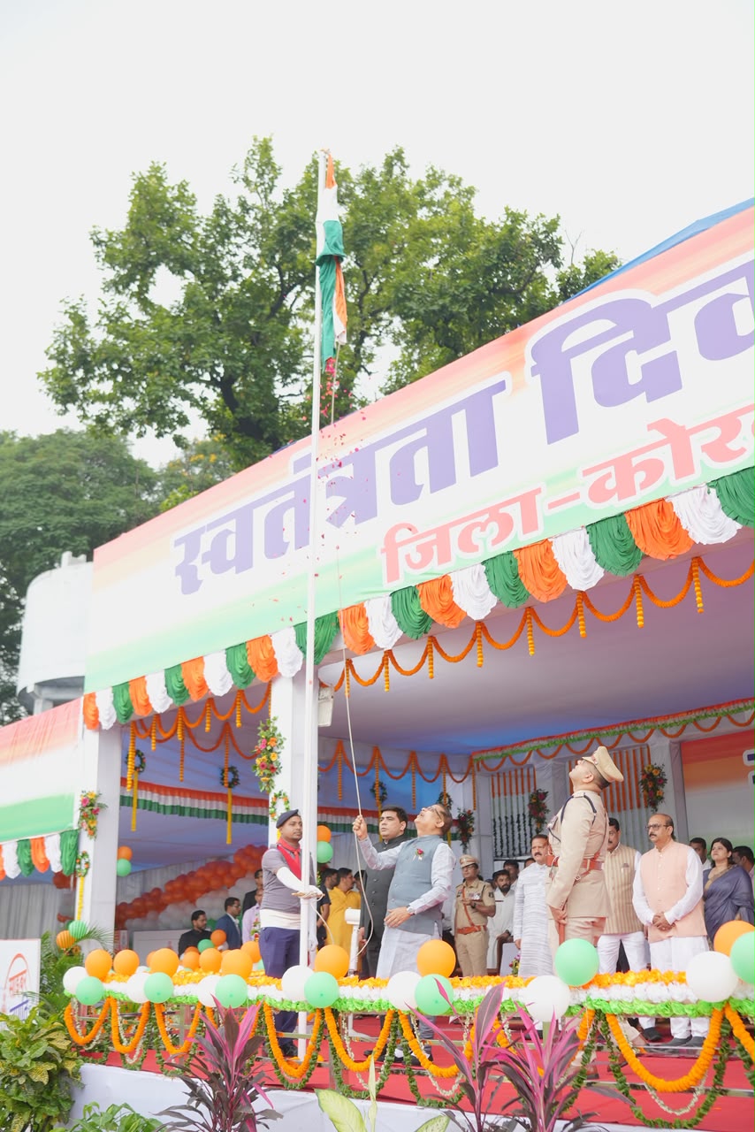 कोरबा में हर्षोल्लास के साथ मनाया गया 80वां स्वतंत्रता दिवस, विधायक अमर अग्रवाल ने किया ध्वजारोहण