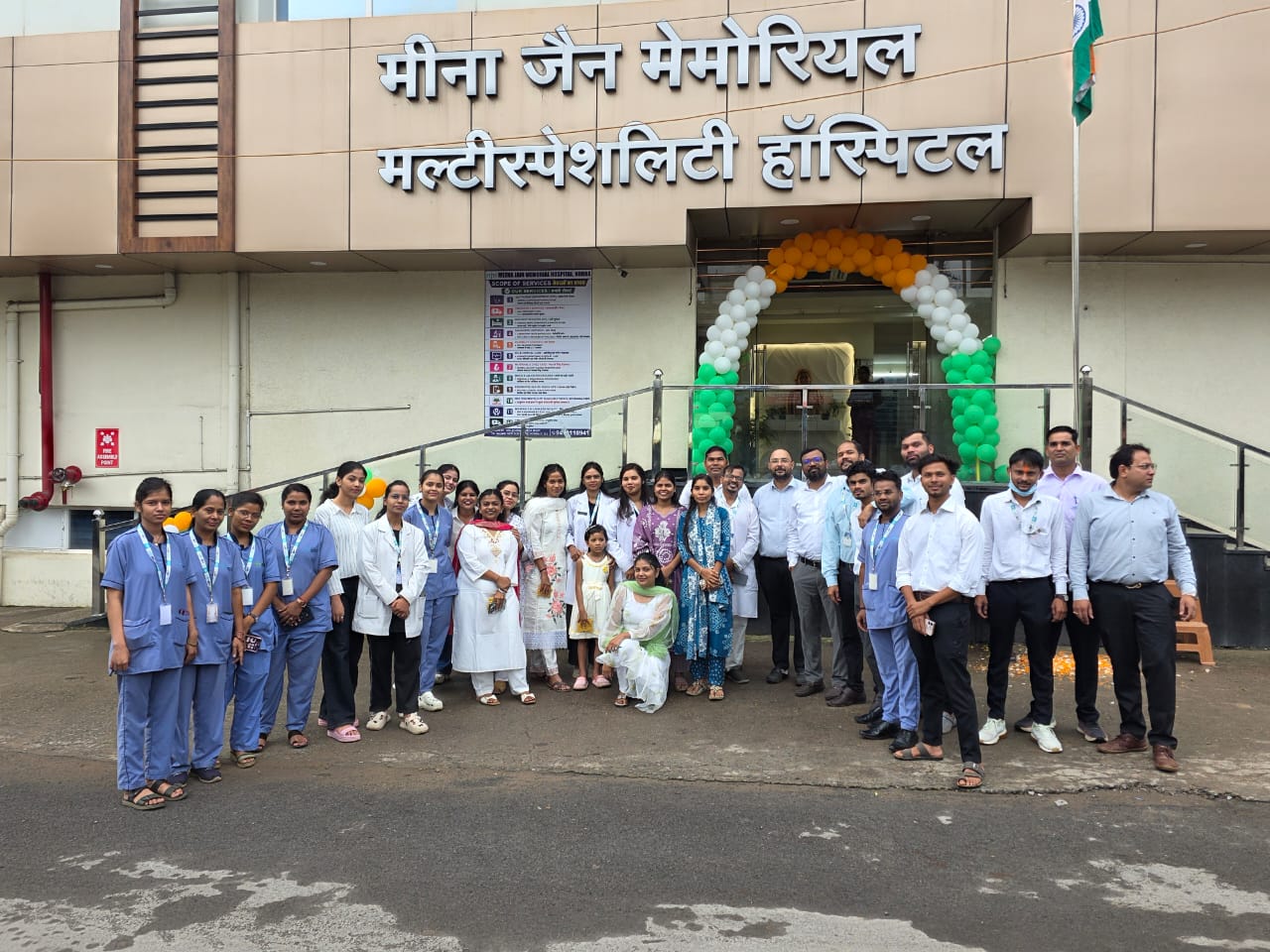Mjm हॉस्पिटल में धूमधाम से मनाया गया 80वां स्वतंत्रता दिवस, डायरेक्टर डॉ. प्रदीप जैन ने किया ध्वजारोहण