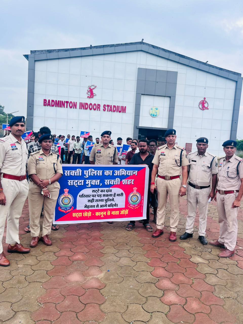 सट्टा के विरुद्ध सक्ती पुलिस का बड़ा अभियान: सटोरियों को दी समझाइश, फिर उन्हीं से लगवाए नारे - सट्टा छोड़ो, परिवार जोड़ो