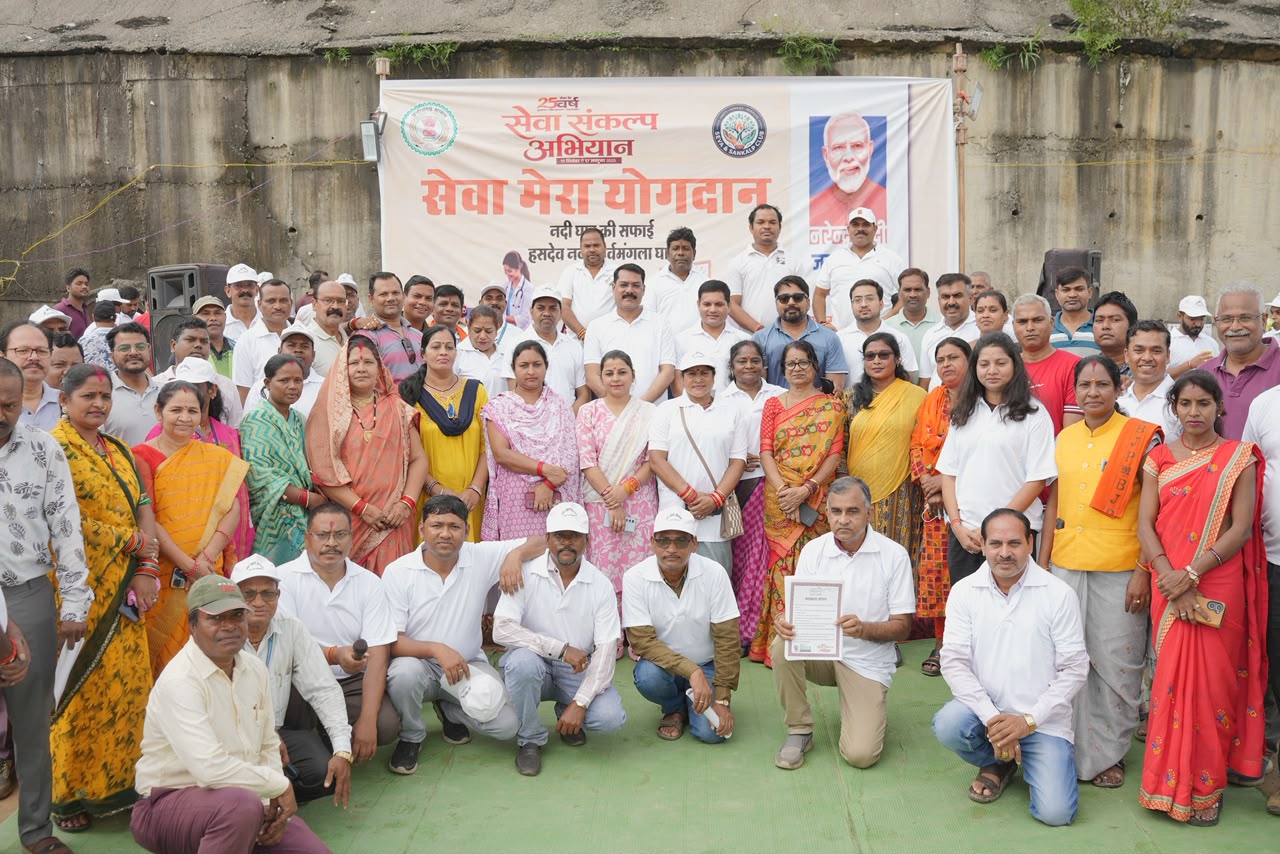 हसदेव-सर्वमंगला नदी घाट पर गूंजा स्वच्छता का संदेश, जनभागीदारी से चला सफाई अभियान